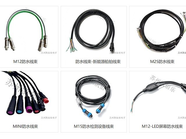 防水線束：注塑成型工藝如何實(shí)現(xiàn)IP68級(jí)密封?