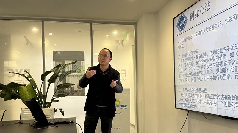 西安交大上海校友先進(jìn)制造論壇（第十期）成功舉辦