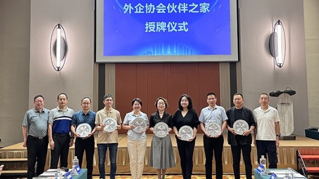 蘇州凱佰樂(lè)線(xiàn)束廠(chǎng)正式加入蘇州工業(yè)園區(qū)外商投資企業(yè)協(xié)會(huì)，共繪協(xié)同發(fā)展新篇章