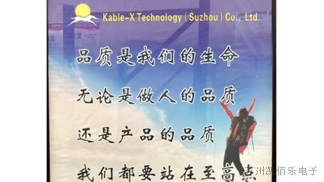 產(chǎn)品品質(zhì)是凱佰樂的核心競爭力之一