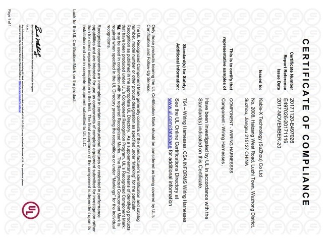 線束行業(yè)專(zhuān)業(yè)術(shù)語(yǔ)大全|凱佰樂(lè)整理新手必讀指南