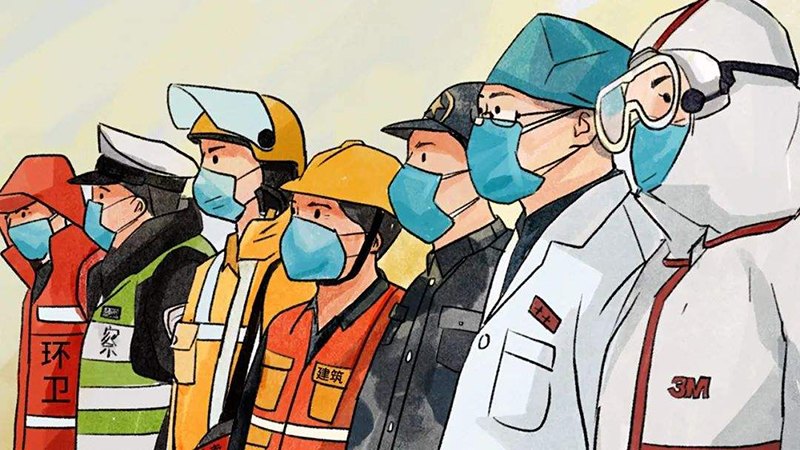 積極抗疫，堅(jiān)守崗位