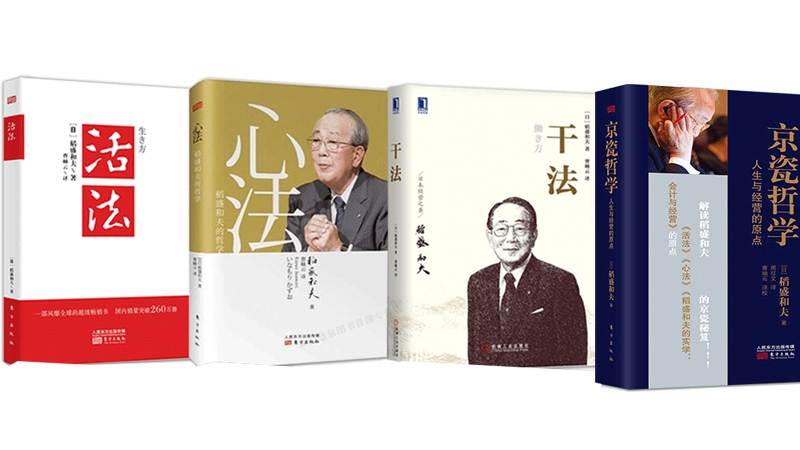 蘇州凱佰樂線束廠總經(jīng)理率隊(duì)學(xué)習(xí)稻盛和夫精神：全員踐行六項(xiàng)精進(jìn)，賦能企業(yè)高質(zhì)量發(fā)展