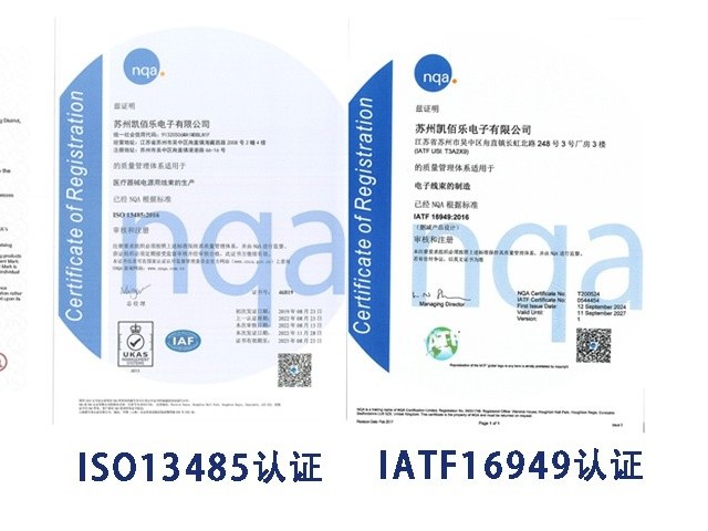 線束加工定制的五大注意事項(xiàng)，讓您少走彎路