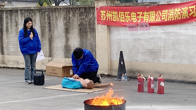 線束廠消防演習(xí)之心肺復(fù)蘇