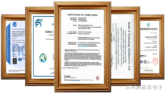 線束廠如何選擇？避開價格陷阱的5個關(guān)鍵指標