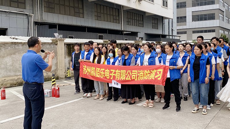 凱佰樂線束廠2024年6月消防演習(xí)：筑牢安全防線，共筑和諧工廠