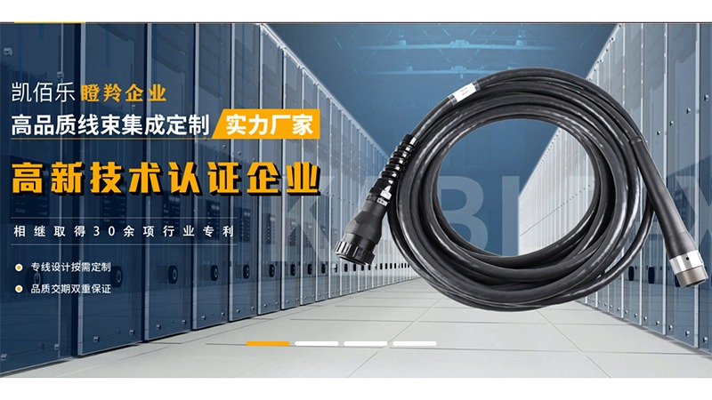 如何通過優(yōu)化線束設(shè)計(jì)提高電氣系統(tǒng)的可靠性