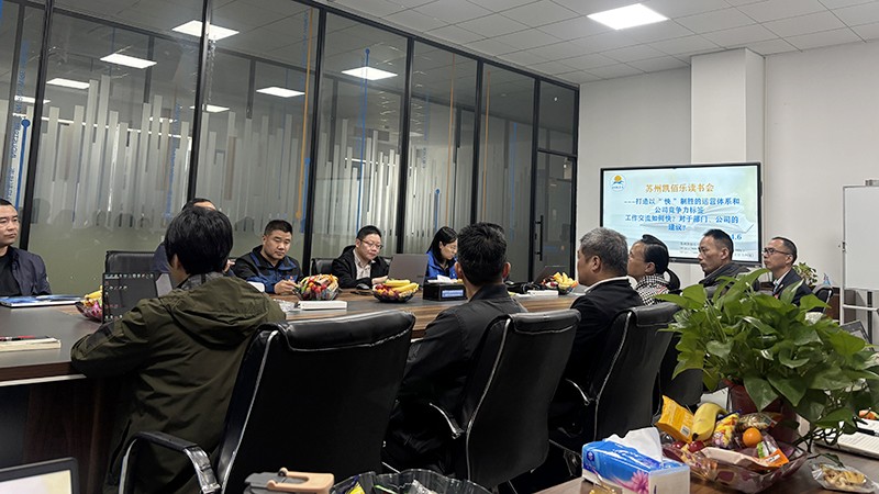 以“快”為刃，破局前行——?jiǎng)P佰樂(lè)讀書(shū)會(huì)共探運(yùn)營(yíng)新徑