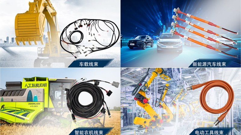 蘇州凱佰樂(lè)提供線(xiàn)束解決方案