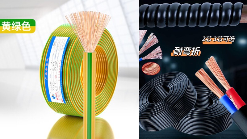 線束加工用國標電線